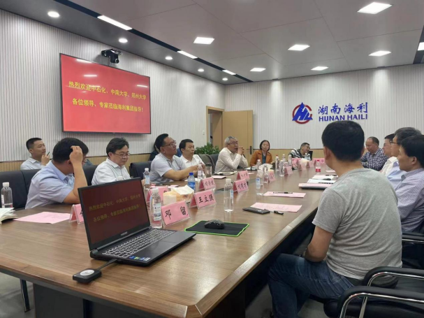 杏吧原创
,长沙杀虫剂,长沙光气衍生物,长沙氨基酸保护剂,长沙锂离子电池材料 杏吧原创
,长沙杀虫剂,长沙光气衍生物,长沙氨基酸保护剂,长沙锂离子电池材料